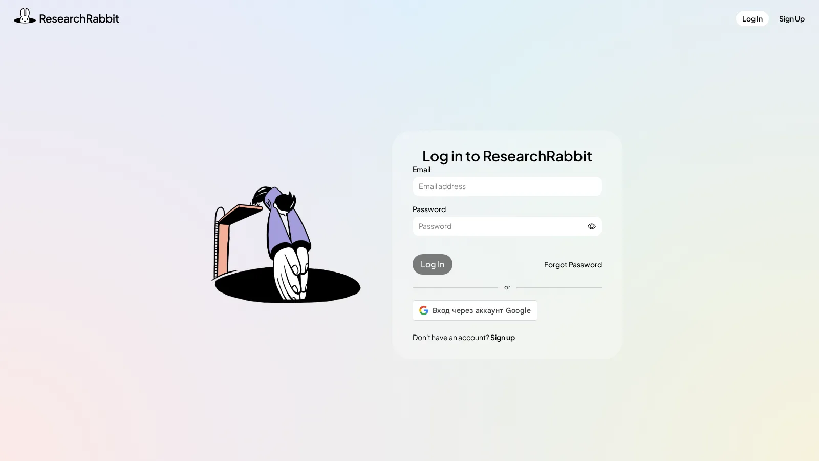 ResearchRabbit — скриншот